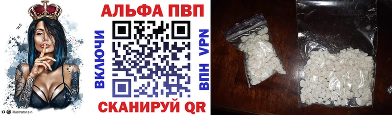 МЕГА зеркало  Байкальск  Alpha PVP мука 