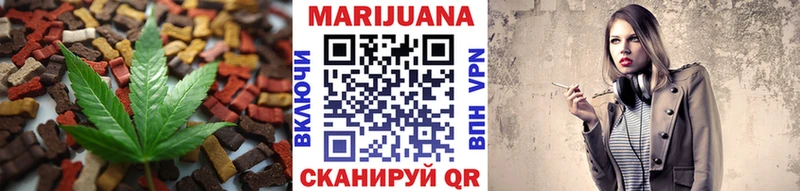 Еда ТГК конопля  Байкальск 