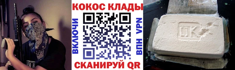 купить  сайты  omg маркетплейс  КОКАИН Боливия  Байкальск 