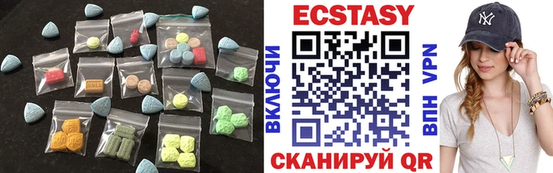 ЭКСТАЗИ 250 мг Байкальск