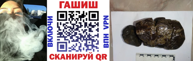 где купить наркоту  Байкальск  ГАШ Cannabis 