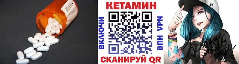 Кетамин ketamine  mega   Байкальск 