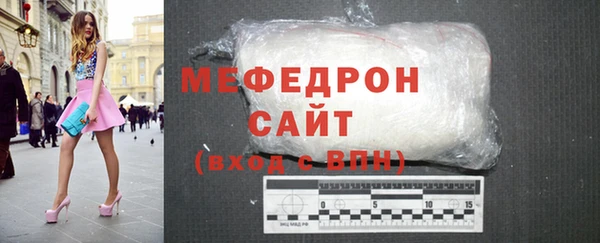 мескалин Арсеньев