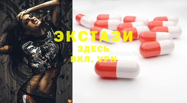 трава Аркадак