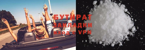 мескалин Арсеньев
