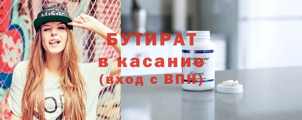мефедрон Армянск