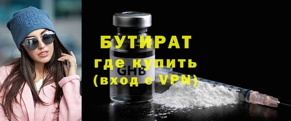 мескалин Арсеньев