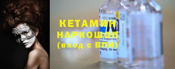 гашишное масло Россошь