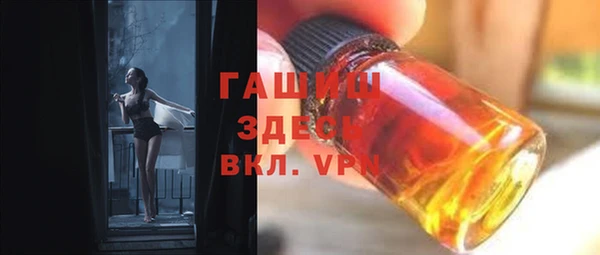 трава Аркадак
