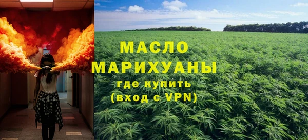 трава Аркадак
