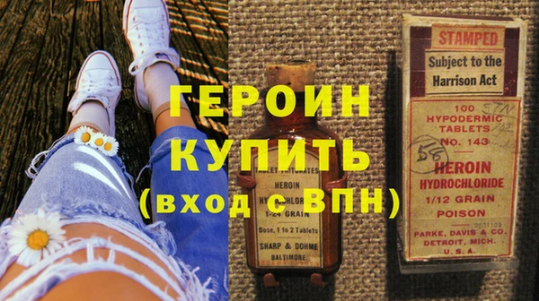 мефедрон Армянск