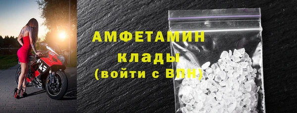 MDMA Premium VHQ Ростов