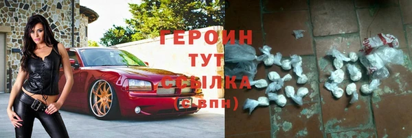 мефедрон Армянск