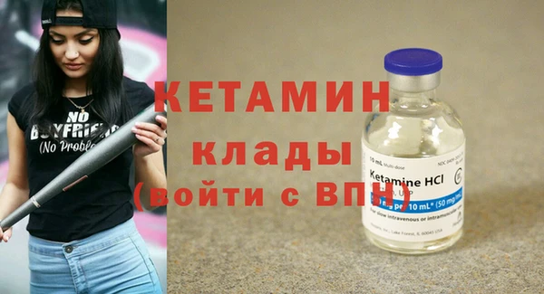 мескалин Арсеньев