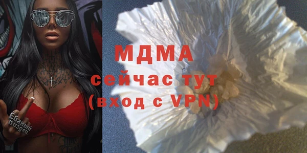 мескалин Арсеньев