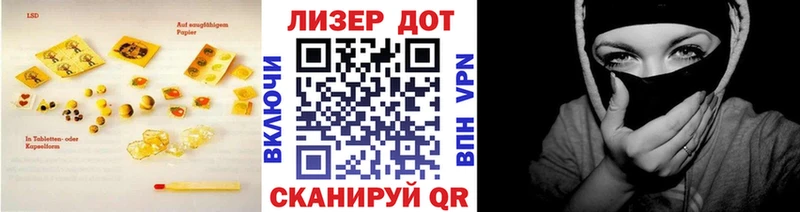 МЕГА ССЫЛКА  цены наркотик  Байкальск  ЛСД экстази ecstasy 