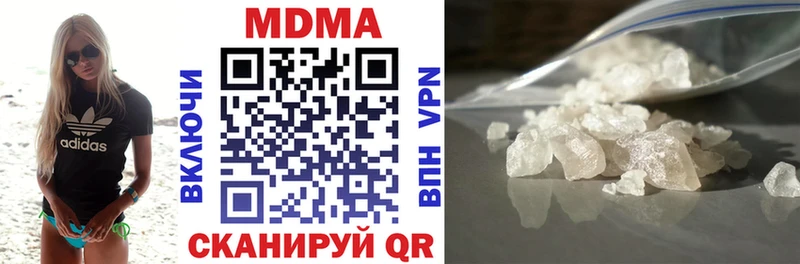 МДМА VHQ  Байкальск 