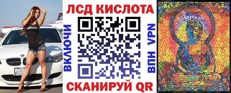 Марки 25I-NBOMe 1500мкг Байкальск