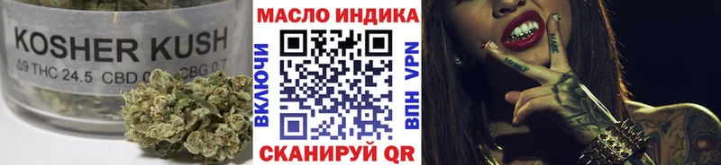 ТГК THC oil  Байкальск 